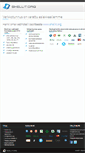 Mobile Screenshot of bit-rot.org